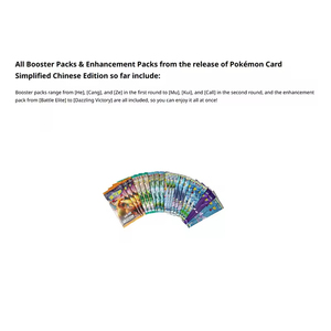 Jeu de cartes à collectionner <span class=keywords><strong>Pokémon</strong></span> Arceus Dialga Palkia <span class=keywords><strong>GX</strong></span> Advanced Deck Build Table Game Cardboard Box Gift - Product Image 6