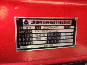 Camión volquete HOWO rojo de servicio pesado con motor Weichai modelo 375, pocas horas de trabajo, Euro 5, año 2024, 6x4 - Product Image 6