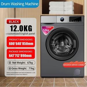 Lave-linge frontal à chargement frontal de haute qualité, entièrement automatique, grande capacité 12 kg, tambour en acier inoxydable, haute qualité - Product Image 2