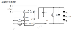 Silans SDH7712RN ASOP7 Package Puce de pilote à courant constant LED abaisseur non isolé de haute précision - Product Image 5
