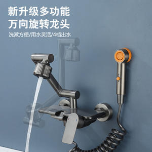 ก๊อกน้ำร้อนน้ำเย็นติดผนังแบบก้านเดียว หมุนได้ 360 องศา แกนวาล์วเซรามิก ใช้ในครัว ซักรีด ระเบียง - Product Image 1