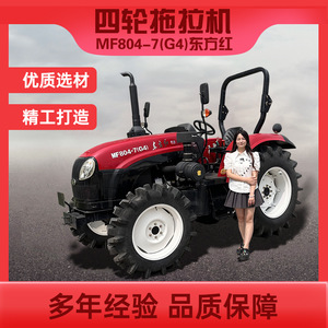 รถแทรกเตอร์ล้อ LX1004 80 แรงม้า ขับเคลื่อน 4 ล้อ สำหรับงานเกษตร - Product Image 4