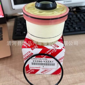 Oil Filter For Cadillac 32mm Inner Diameter With O <b>Ring</b> Replacement Part 071115562C 045115389C - Product Image 2