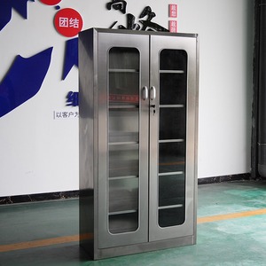 All Stainless Steel Medical Cabinet 670450900mm With Glass Doors For Hospital Equipment Storage - Product Image 1