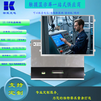 Panel Mesin Industri Layar Sentuh Kapasitif TFT LCM OEM 5 7 8 10.1 10.4 12.1 15-inci Kecerahan 500-1500 Nits