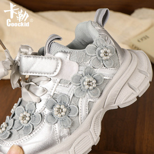 Meisjes Casual Sneaker Kant Mesh Gesp Met Zachte Bodem, Ademend Bloemontwerp Lente Herfst Hardloopsportschoenen Voor Peuters - Product Image 4