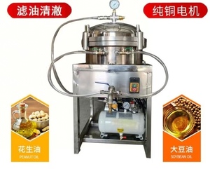 Filtre à <span class=keywords><strong>huile</strong></span> pneumatique en acier inoxydable, décolorateur et filtreur d'impuretés pour <span class=keywords><strong>huile</strong></span> de cuisson - Product Image 4