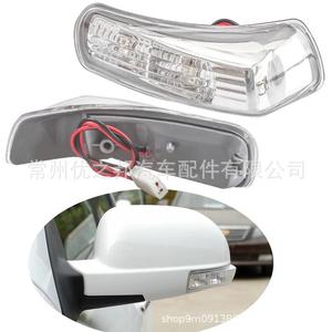 Luces Intermitentes para Espejo Retrovisor Geely Emgrand Ec7, Izquierda y Derecha, Halógenas, 1068020435 1068020436 - Product Image 2
