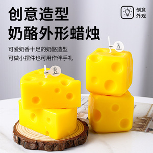 Velas Aromáticas con Forma de Queso, Hechas a Mano con Cera de Soya, Regalo de Cumpleaños, Decoración Creativa y Realista - Product Image 5