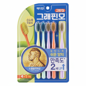 Set di 5 Spazzolini da Denti con Setole Morbide al Grafene, Setole in Nylon con Manico in Plastica per la Pulizia dei Denti a Casa, Prezzo Scontato - Product Image 1