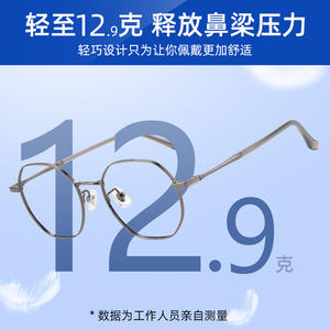 Montura de Gafas Geométricas Danyang 25027, Montura Completa, Lentes de Resina, Unisex, Diseño Retro Ligero - Product Image 5