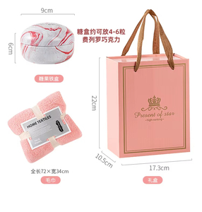 Caja de Regalo Premium Hecha a Mano con Apertura Automática, Taza Festiva <span class=keywords><strong>para</strong></span> Eventos Empresariales, Bodas, Cumpleaños, Navidad, Graduación, Regreso a Clases - Product Image 4