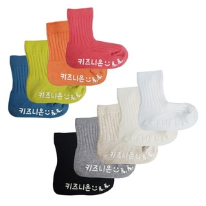 Chaussettes respirantes pour bébés et tout-petits avec design antidérapant côtelé à 90 degrés breveté, fabriquées en Corée - Product Image 2