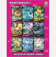 Promoción genuina China Paquete de gemas únicas V2 Fabricante de tarjetas de juego Impresión Anime Pokemoned Booster Box