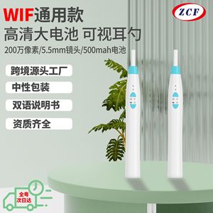 Smart Wifi Wireless Visual <b>Ear</b> <b>Pick</b> High Definition Video Otoscope 2 Million Pixels Medical Use 60mm Length - Product Image 3