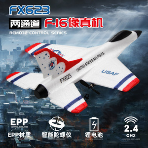 Aereo RC F16 a 3 Canali, Modello di Caccia Aereo, Aliante in Schiuma EPP, Aeroplano Telecomandato <span class=keywords><strong>con</strong></span> Caricabatterie per Bambini, Uso Interno ed Esterno - Product Image 3