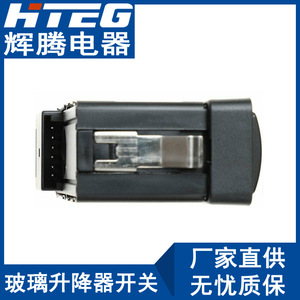 Interruptor de Luces de Emergencia Hteg 6131-8368-920, Botón Pulsador para Sistema de Cierre Centralizado de BMW Serie 3 - Product Image 5