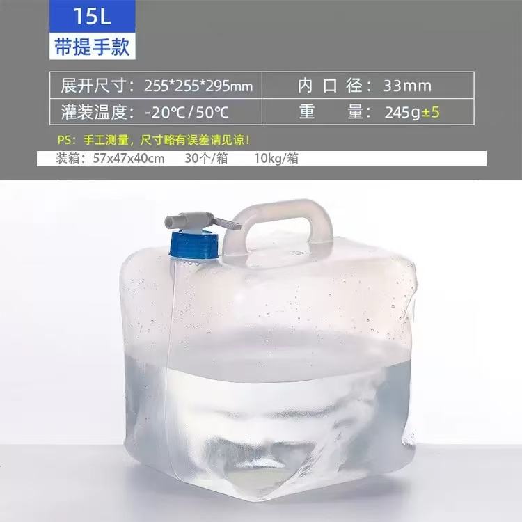 15L พร้อมวาล์วน้ำสีฟ้า