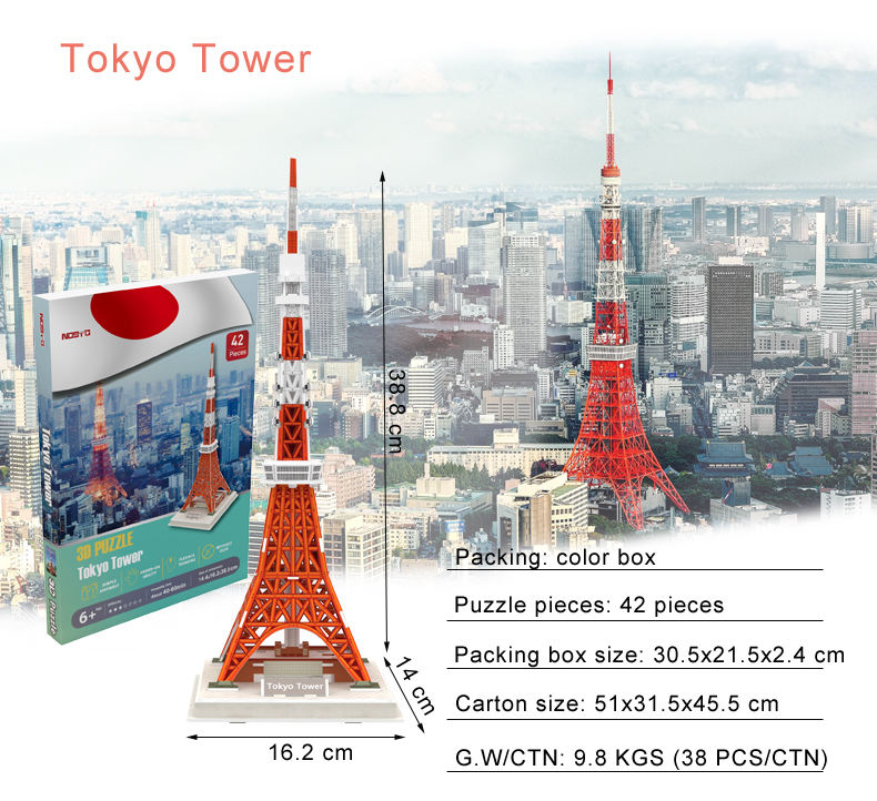 A0106โตเกียวทาวเวอร์ $1.5