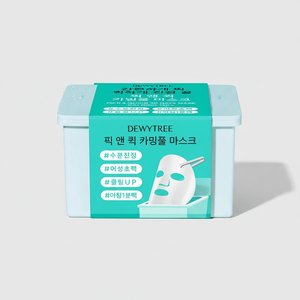 Dewytree Full Mask Sheet High Quality Pick and Quick Calming Facial Masks - Product Image 2