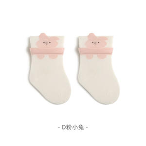 Calcetines de Algodón <span class=keywords><strong>para</strong></span> <span class=keywords><strong>Bebés</strong></span> <span class=keywords><strong>Recién</strong></span> <span class=keywords><strong>Nacidos</strong></span>, Niños y Niñas, Primavera, Verano, Otoño, Calcetines de Boca Ancha sin Costuras <span class=keywords><strong>para</strong></span> <span class=keywords><strong>Bebés</strong></span> - Product Image 3