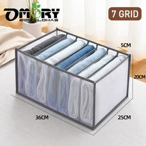 Caja de almacenamiento de ropa con compartimentos de malla OMORY, bolsas ecológicas para guardar ropa, caja de almacenamiento de ropa interior de malla - Product Image 3