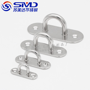 Gancho en forma de U de acero inoxidable SMD 304 para embarcaciones, herrajes marinos, para reemplazo y reparación - Product Image 3