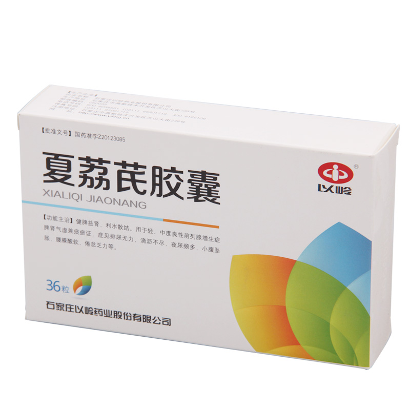 Yiling Xialiqi Capsule Prostate disease prevention and treatment premature ejaculation herbal treatment product