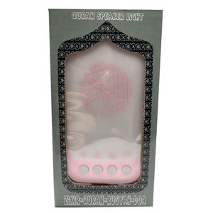 Hồi giáo Quà Tặng Học Tập Thông Minh Máy Quran Máy Nghe Nhạc Giảng Dạy Quốc Gia Cầu Nguyện Zikir Anh/EU Cắm Eid Trang Trí Quran Loa - Product Image 3