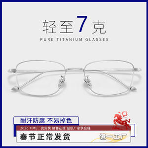 Monture de lunettes Danyang Square Titanium 923204 légère pour homme, modèle de créateur à monture complète - Product Image 5