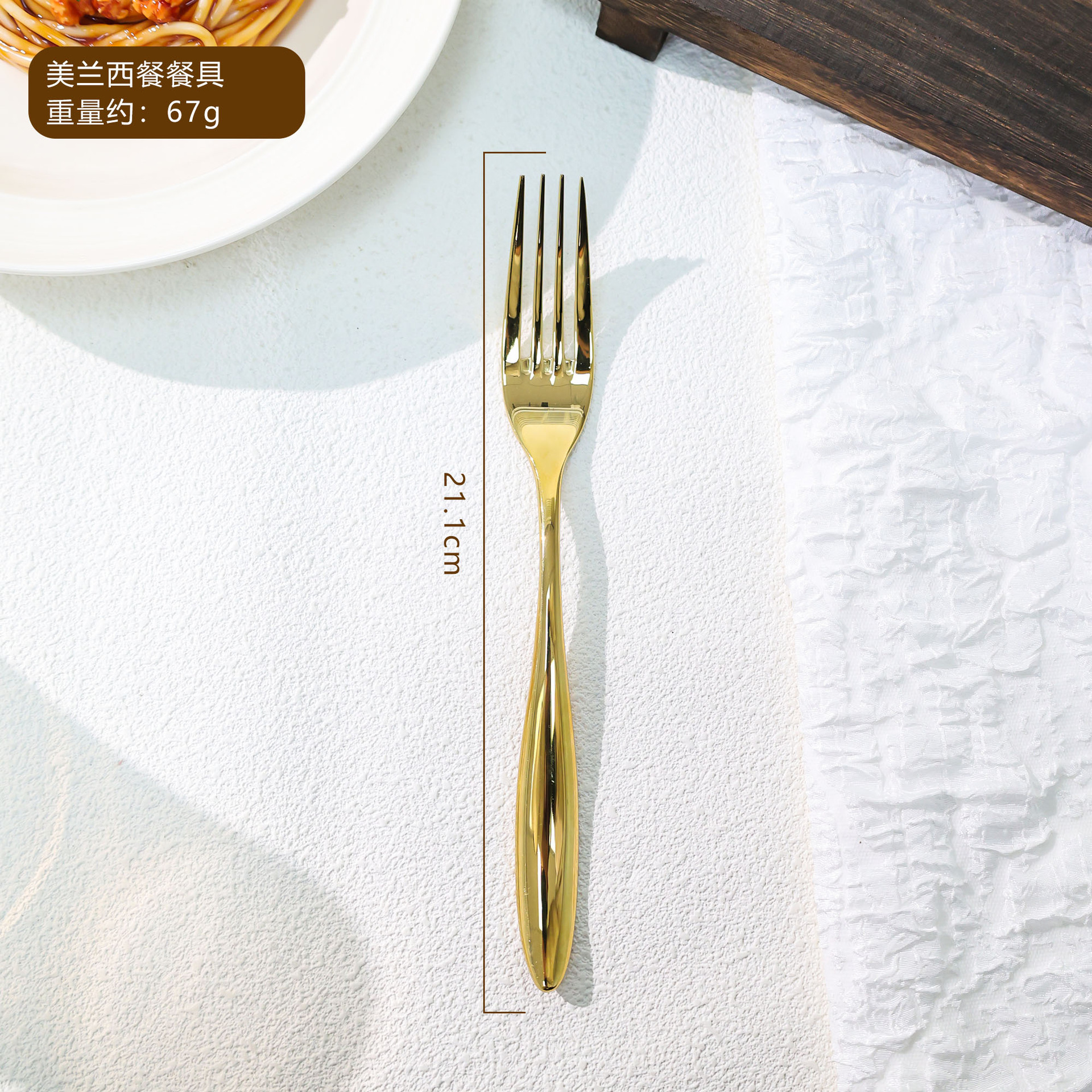 Fourchette de table en titane