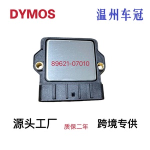 Module d'allumage Toyota 89621-07010 pour remplacement du système d'allumage - Product Image 5