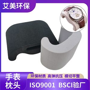 <b>EVA</b> Watch Pillow Holder Semi Circle Custom Made Protective Packaging Linings For Gift Bags Decorative Use - Product Image 5