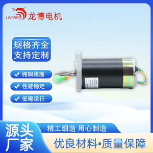 Moteur DC Hy61021 12V 1200W à aimant permanent, montage sur bride 80 mm, 1500 tr/min - Product Image 2
