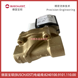 โซลินอยด์วาล์ว Buschjost รุ่น 8240100.9101.110.00 ใช้ไฟ AC 110 โวลต์ ขนาด 1/2 นิ้ว ผลิตในเยอรมนี - Product Image 5