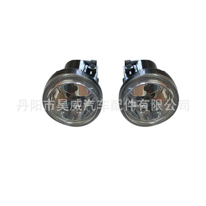 Luces Antiniebla 9012 Lámpara Halógena 25W 6500 Lm Para Toyota Allion - Product Image 1
