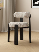 Chaise de salle à manger haut de gamme de style français vintage du milieu du siècle en bois massif, luxe léger, minimaliste, sans accoudoirs, dossier souple