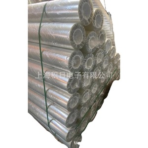 Película Protectora para Mascotas de una Sola Cara, Adhesivo Acrílico de Alta Adhesión, Uso Industrial - Product Image 5