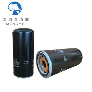 MANNY Spare Oil Filter 6.3465.0 6.3465.0B1 Filter Paper 3 Months Warranty for Industrial Air Compressor Parts - Product Image 4