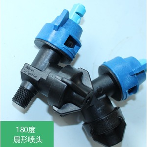 Boquilla de pulverización de 180 grados Gabral Irrigation para riego agrícola, cabezal de aspersor de plástico - Product Image 1