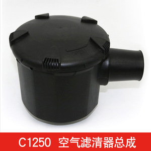 Boîtier de compresseur d'air à vis C1250 fourni par le fabricant, 30 CV, nouvel ensemble de filtre 4405077997 avec tête de compresseur d'air - Product Image 5