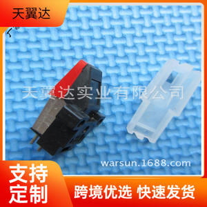 Cartucho de imán móvil Skywin Sw-Ts006 para reproductor de casete, accesorio de audio - Product Image 2