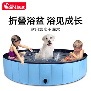 Amebust Foldable Bathtub For <b>Dogs</b> Large Pet <b>Bath</b> Pool PVC Round Waterproof With Drainage - Product Image 1