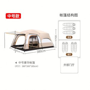 Tente de camping familiale portable et imperméable pour 4 à 6 personnes, grande capacité, avec deux chambres, idéale pour la randonnée en extérieur - Vente en gros - Product Image 2