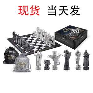 Échecs Magiques Thème <span class=keywords><strong>Harry</strong></span> <span class=keywords><strong>Potter</strong></span>, Échecs de Poudlard, Échecs de Sorciers Transfrontaliers - Product Image 2