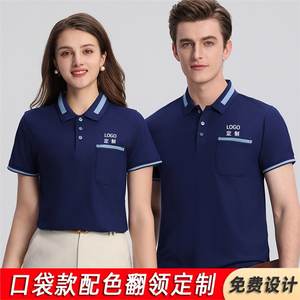 Camisa Polo Oxford de Poliéster para Hombre, Manga Corta, Uniforme de Trabajo de Verano con Bolsillo y Ribete en Contraste - Product Image 6