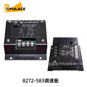 ตัวควบคุมความเร็ว Woodward Apm Motor Control 8272-583 สำหรับเครื่องกำเนิดไฟฟ้าดีเซล - Product Image 1