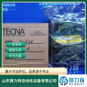 Tecna <b>Transport</b> Balancer 9505 9203 Stainless Steel 500kg Load Durable Industrial Component - Product Image 3