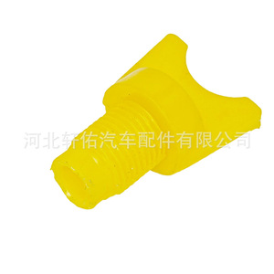 Valve de vidange en plastique à usage général 22,5 mm x 35 mm pour réservoir de liquide de refroidissement automobile - Product Image 3