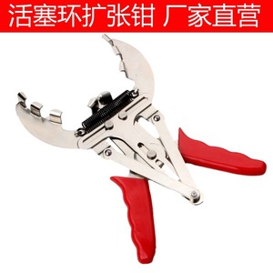 Piston Ring <b>Pliers</b> Stainless Steel Automotive Repair Tool For Removal And Installation - Product Image 5